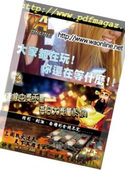 Usexy Taiwan – 2018-08-01