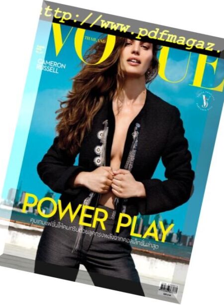 Vogue Thailand – 2018-08-01 Cover