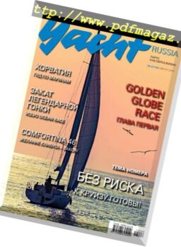 Yacht Russia – August 2018