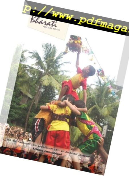 Yuva Bharati – August 2016 Cover