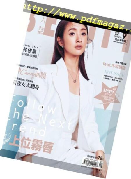 Beauty – 2018-09-01 Cover