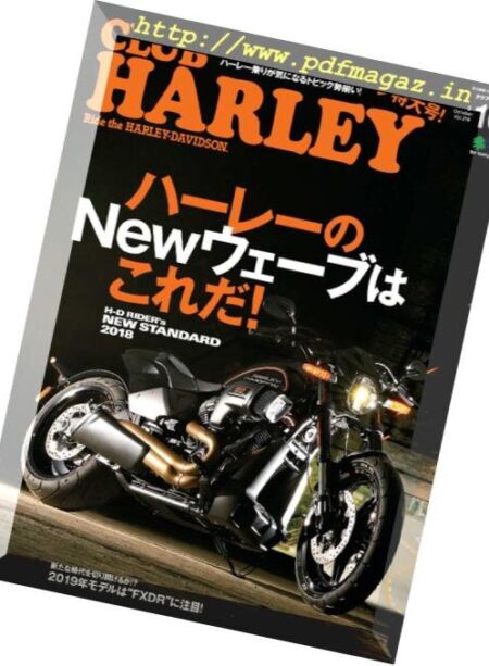 Club Harley – 2018-09-01 Cover