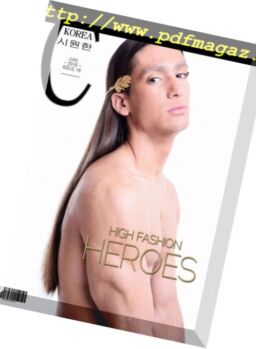 Cool Korea – June 2016
