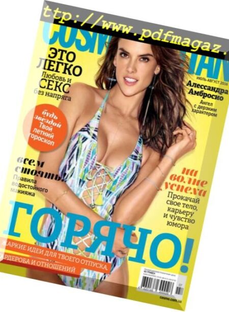 Cosmopolitan Ukraine – July 2016 Cover