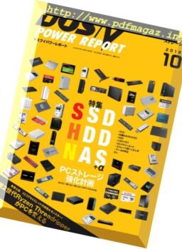 DOS-V Power Report – 2018-08-01