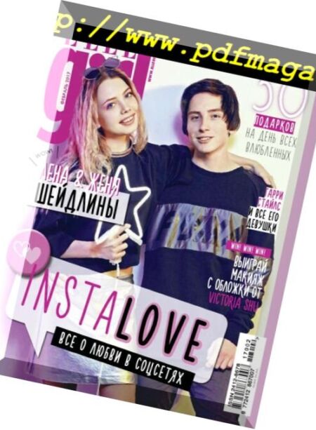 Elle Girl Russia – February 2017 Cover