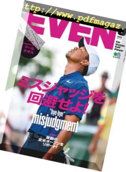 Even – 2018-07-01