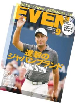 Even – 2018-08-01