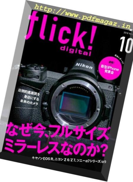 flick! – 2018-09-01 Cover
