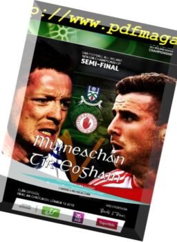 GAA Match Programmes – August 12, 2018