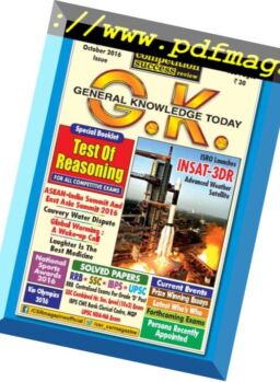 General Knowledge Today – September 2016