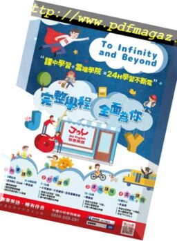 Global Family Monthly – 2018-08-01