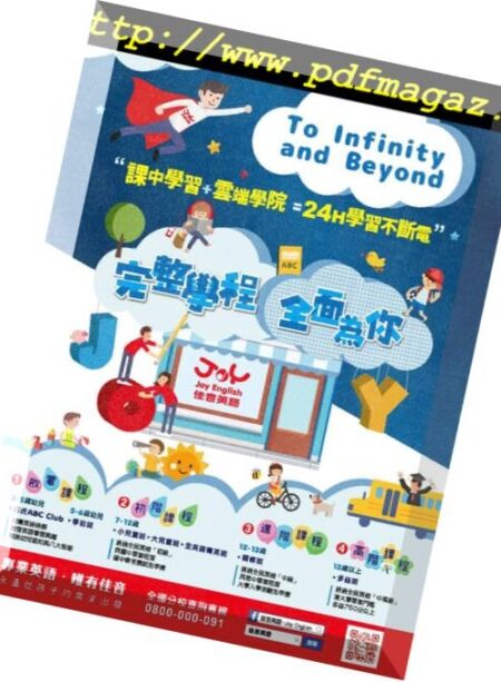Global Family Monthly – 2018-08-01 Cover