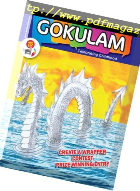 Gokulam English Edition – August 2016 Cover