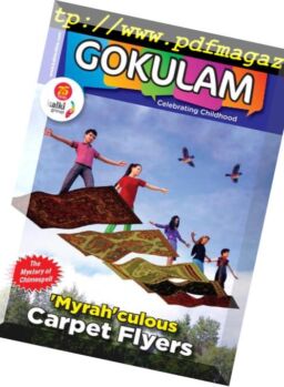 Gokulam English Edition – March 2016