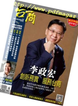 Golden Bridge Monthly – 2018-08-01