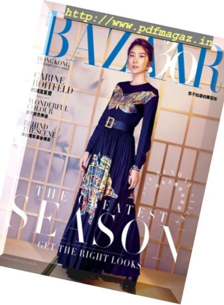 Harper’s Bazaar Hong Kong – 2018-08-01 Cover