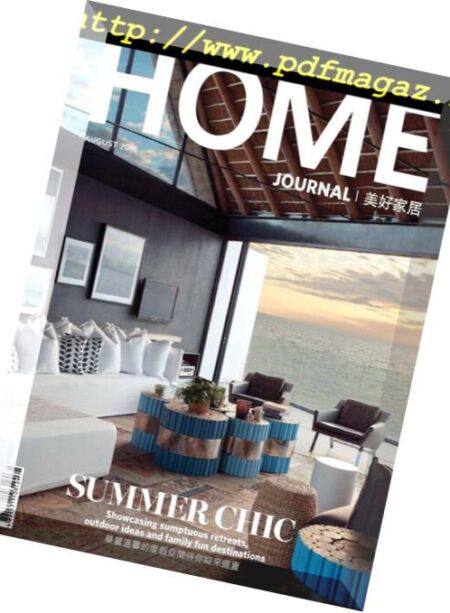 Home Journal – August 2018 Cover