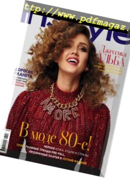 InStyle Russia – August 2018