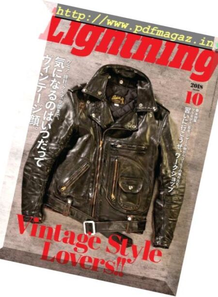 Lightning – 2018-09-01 Cover