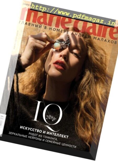 Marie Claire Russia – September 2018 Cover