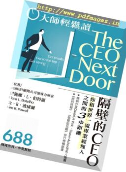 Master60 – 2018-09-19