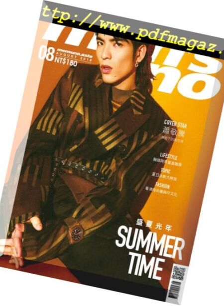Men’s Uno Taiwan – 2018-08-01 Cover