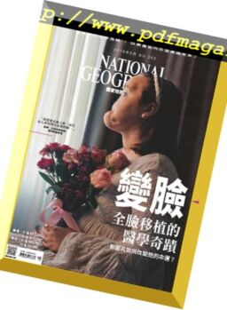 National Geographic Magazine Taiwan – 2018-09-01
