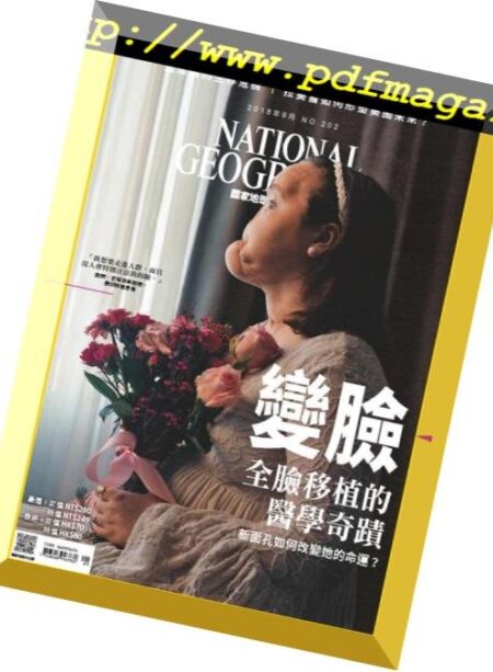 National Geographic Magazine Taiwan – 2018-09-01 Cover