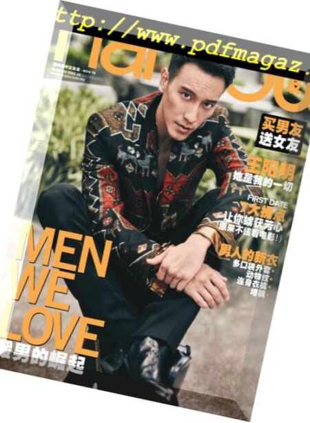 Nuyou Malaysia – 2015-11-01 Cover