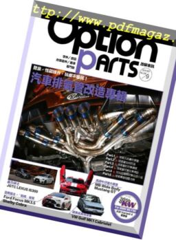 Option Tuning Magazine – 2018-09-01