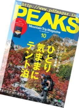 Peaks – 2018-09-01