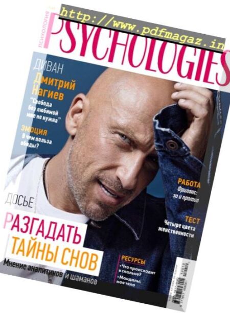 Psychologies Russia – October 2018 Cover
