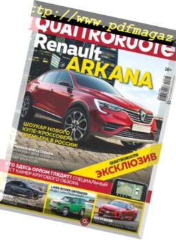 Quattroruote Russia – September 2018