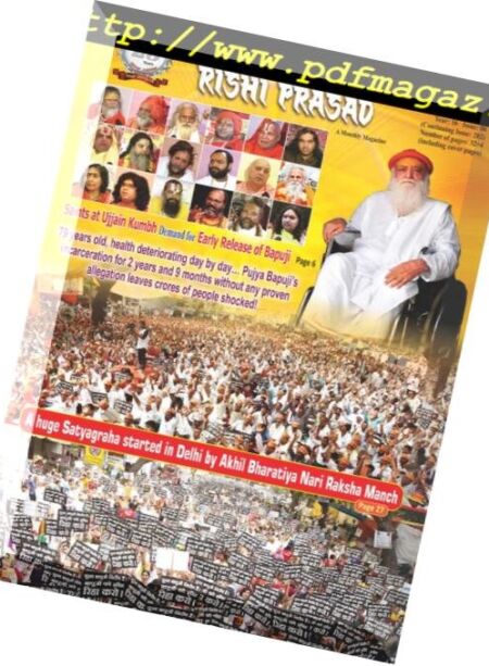 Rishi Prasad – June 2016 Cover