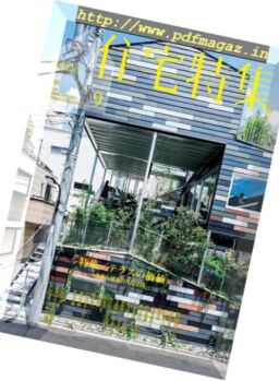 Shinkenchiku – 2018-09-01