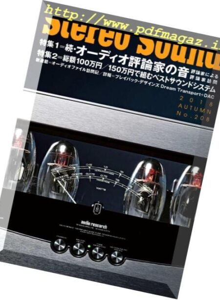 Stereo Sound – 2018-09-01 Cover