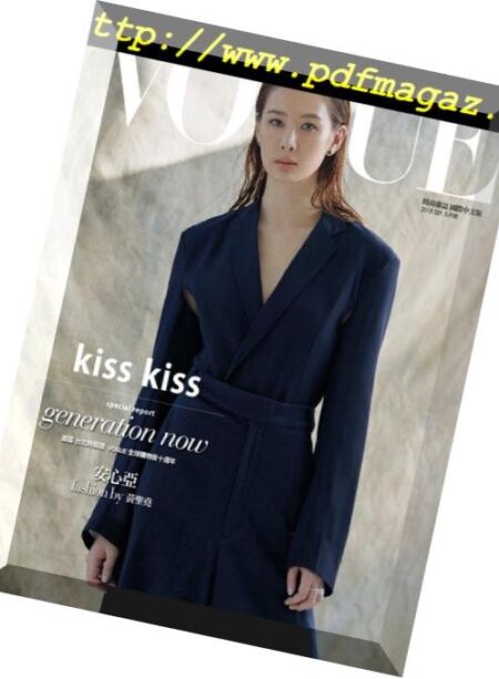 Vogue Taiwan – 2018-09-01 Cover