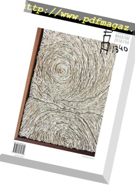 1340 ART Magazine – Issue 10, 2018 Cover