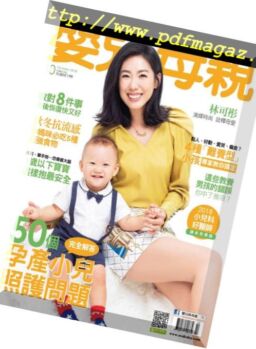 Baby & Mother – 2018-10-01
