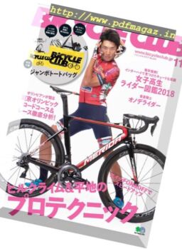 Bicycle Club – 2018-09-01