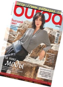 Burda – September 2018