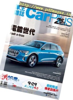 Car Plus – 2018-09-01
