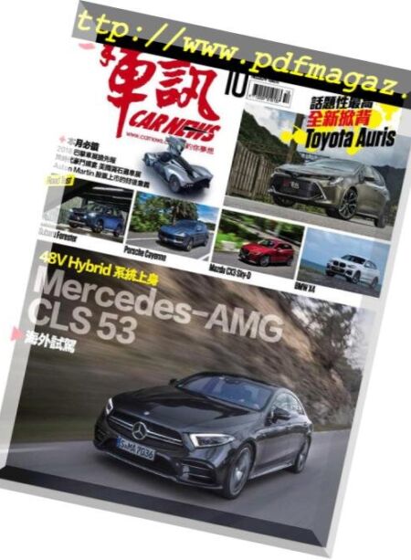 Carnews Magazine – 2018-10-01 Cover