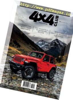 Club 4×4 – September 2018