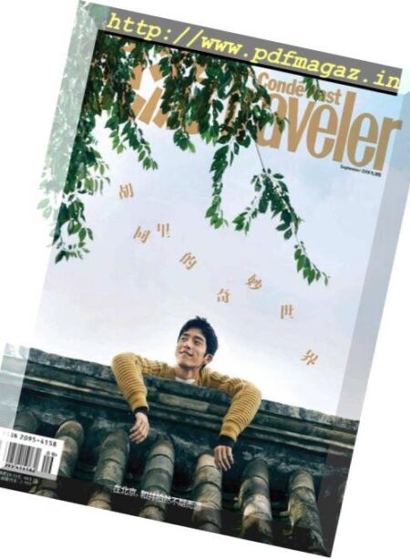 Conde Nast Traveler Chinese – 2018-09-01 Cover
