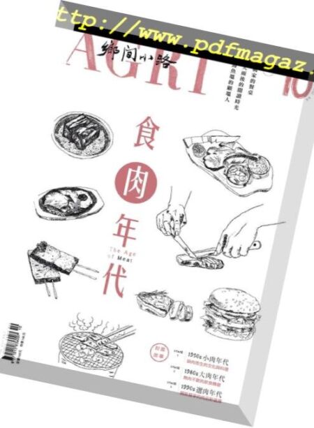 CountryRoad – 2018-10-01 Cover