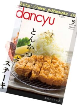 dancyu – 2018-09-01