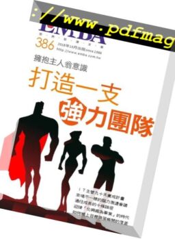 EMBA Magazine – 2018-10-01