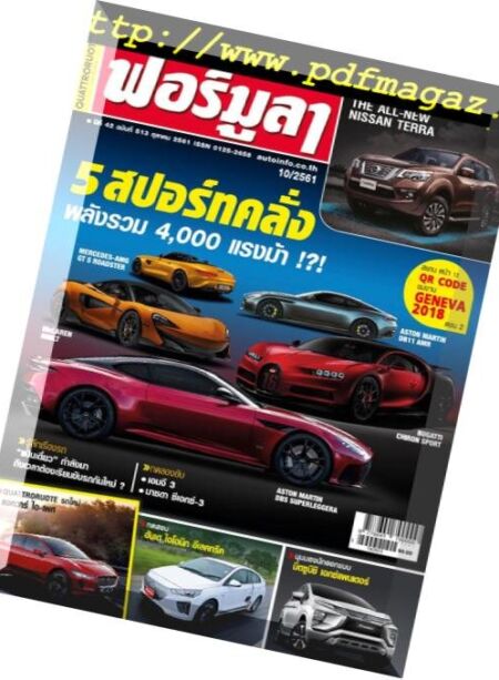 Formula Thailand – 2018-10-01 Cover
